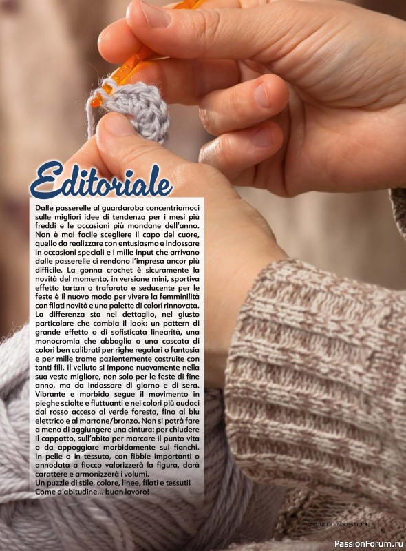 Вязаные проекты в журнале «Uncinetto Indossato №14 2025»