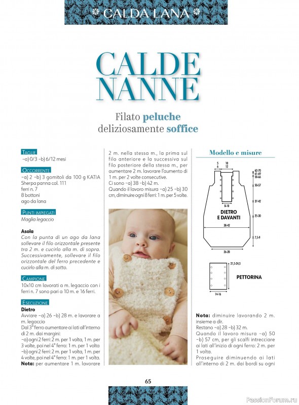 Вязаные модели для детей в журнале &laquo;Piu Maglia Bebe №6 2026&raquo;