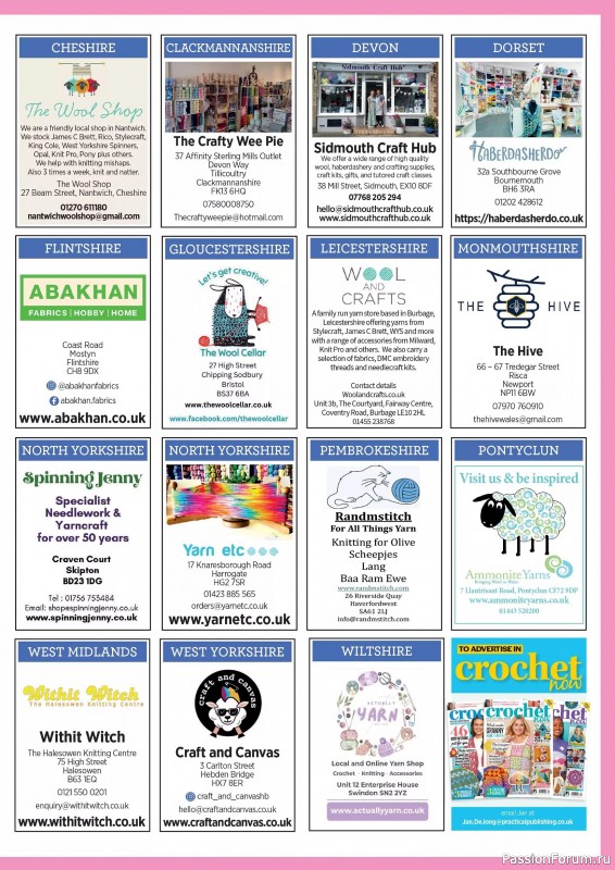 Вязаные проекты крючком в журнале &laquo;Crochet Now №132 2026&raquo;