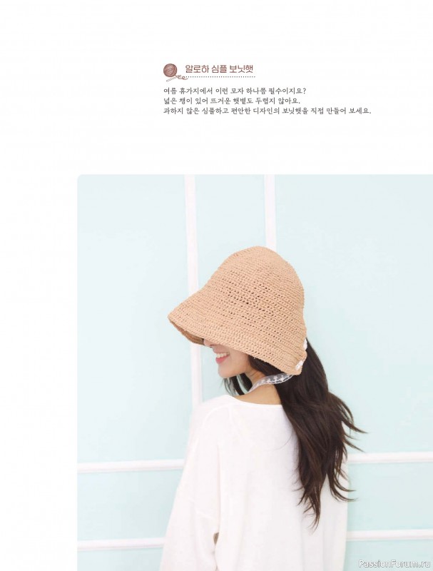 Вязаные проекты в книге «My Own Hand Knitted Bags and Accessories»
