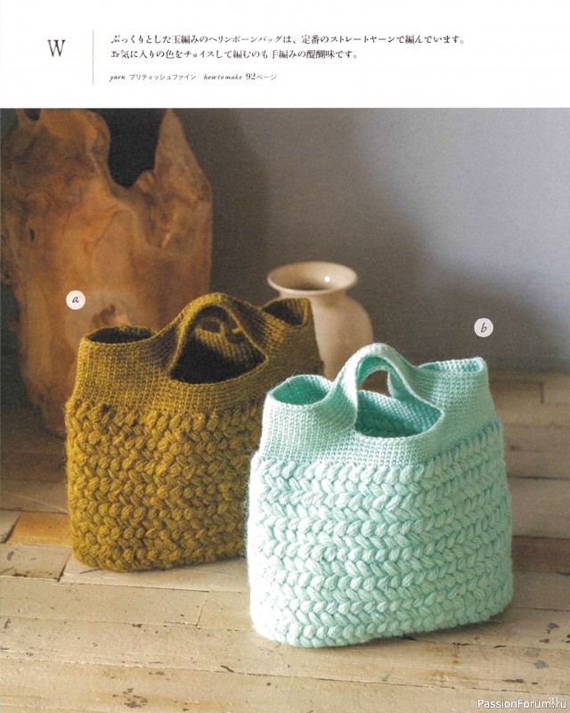 Вязаные проекты в журнале &laquo;Let's Knit Series NV80806 2024&raquo;
