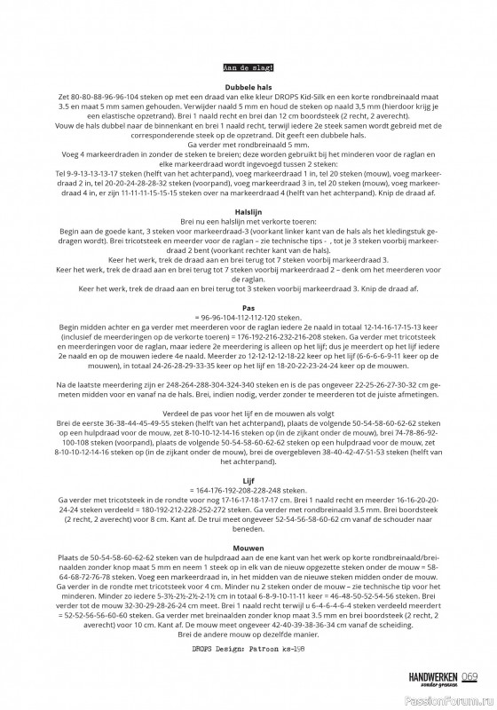 Коллекция проектов для рукодельниц в журнале «Handwerken Zonder Grenzen №252 2025»