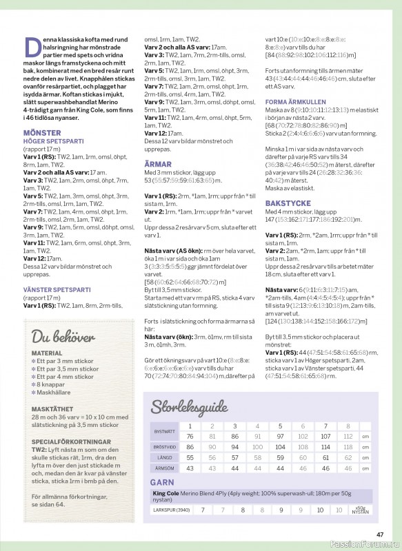 Коллекция проектов в журнале «Sticka & Virka - December 2025»