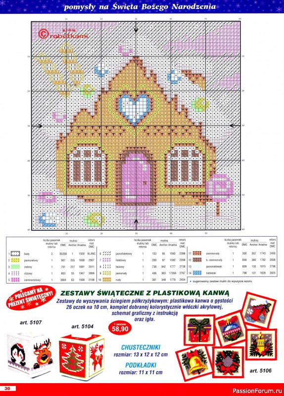 Коллекция вышивки в журнале «Kram z robotkami Specjalny №3 2025»