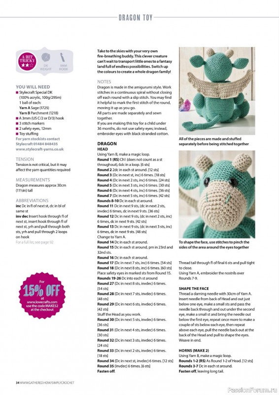 Вязаные модели крючком в журнале «Simply Crochet №120 2022»