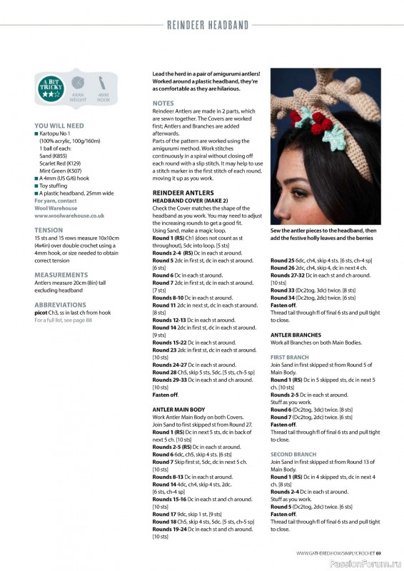 Вязаные проекты крючком в журнале «Simply Crochet №143 2023»