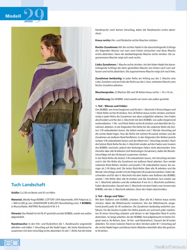 Вязаные проекты в журнале «Meine Strickmode Sonderheft MS225 2026»
