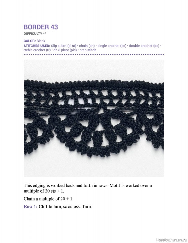 Вязаные проекты в книге &laquo;150 Crochet Borders&raquo;. Часть 1