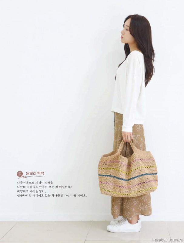 Вязаные проекты в книге «My Own Hand Knitted Bags and Accessories»
