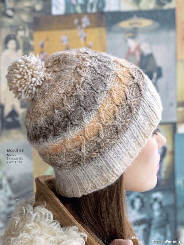 Вязаные проекты в журнале «Stricktrends Extra SE062 2025»