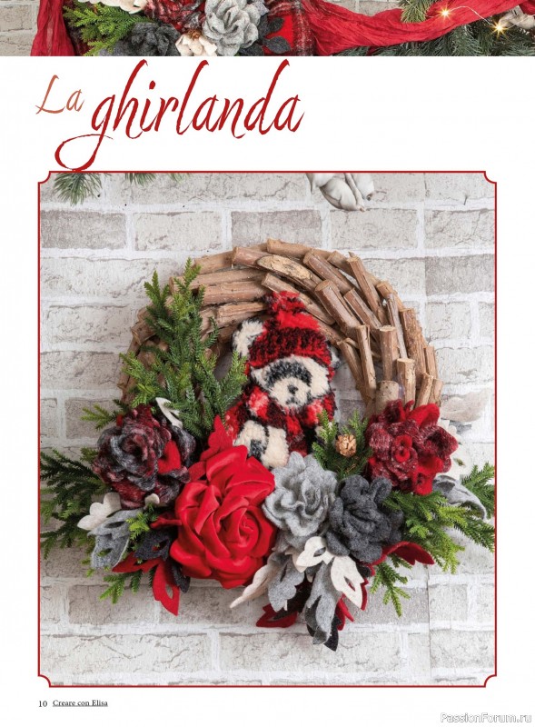 Коллекция проектов для рукодельниц в журнале «Creare Con Elisa №11 2025»