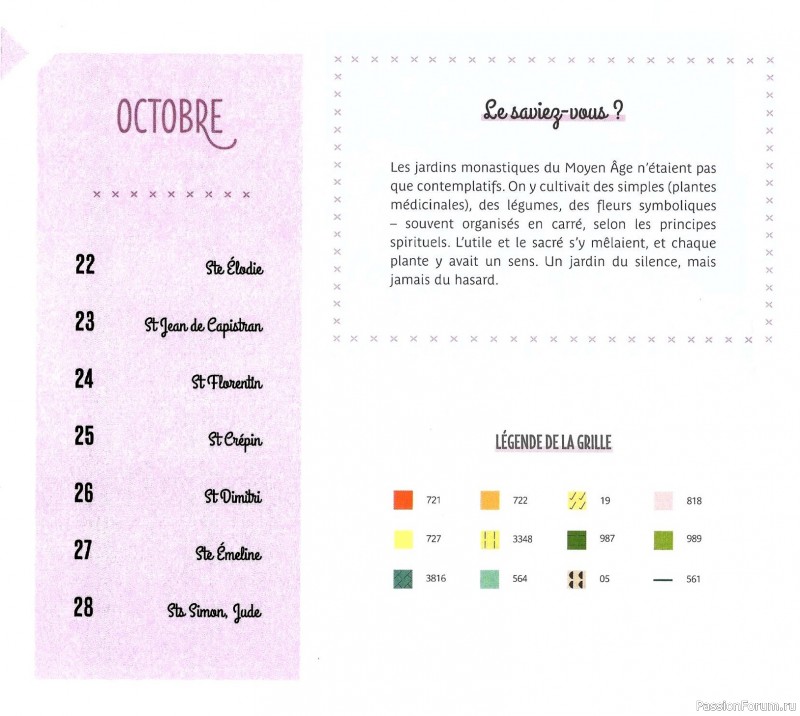 Коллекция вышивки в книге «Reves de fleurs - 2026»