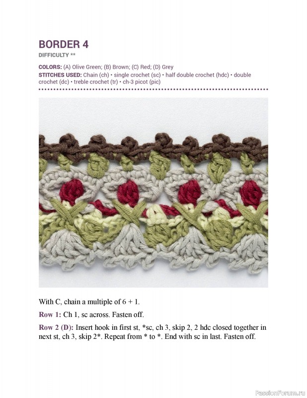 Вязаные проекты в книге &laquo;150 Crochet Borders&raquo;. Часть 1