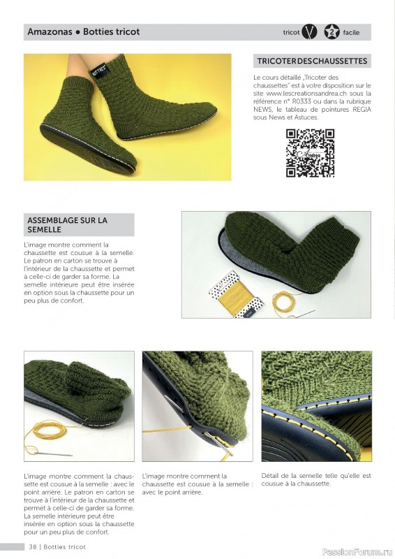 Вязаные проекты в журнале «Marie's Socken & Accessoires №3 2023»