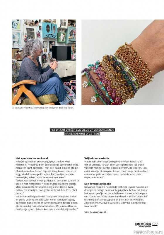 Коллекция проектов для рукодельниц в журнале «Handwerken Zonder Grenzen №252 2025»