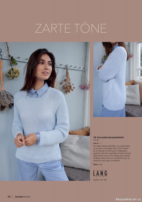 Вязаные модели в журнале «Burda Stricken №2 2021»