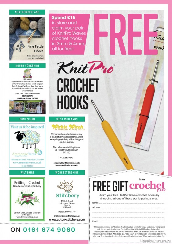 Вязаные проекты крючком в журнале «Crochet Now №116 2025»