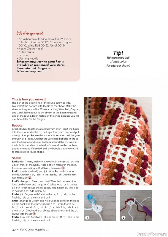 Вязаные проекты крючком в журнале «Fun Crochet Magazine №23 2025»
