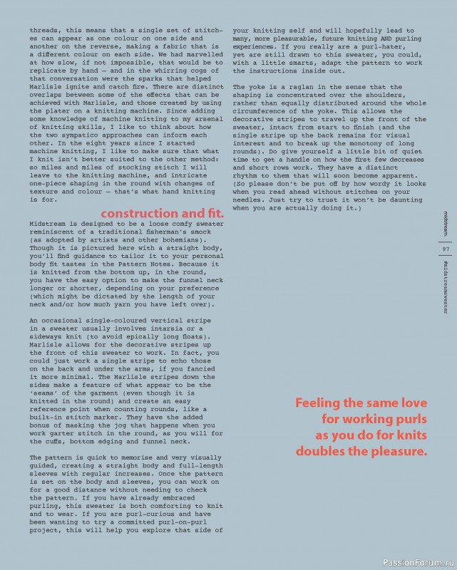 Вязаные проекты в книге «Marlisle». Продолжение