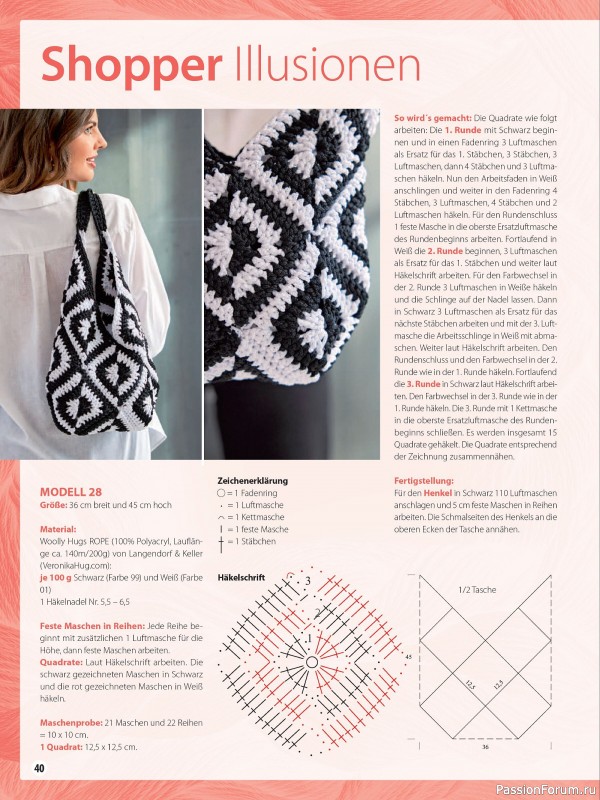 Вязаные проекты в журнале «Woolly Hugs Sonderheft WH007 20255»