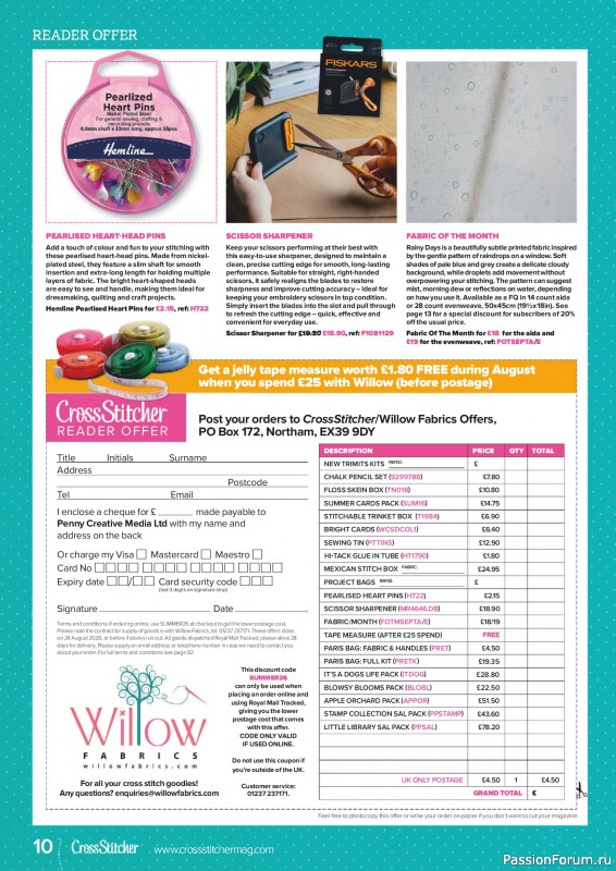 Коллекция вышивки в журнале &laquo;CrossStitcher №439 2026&raquo;