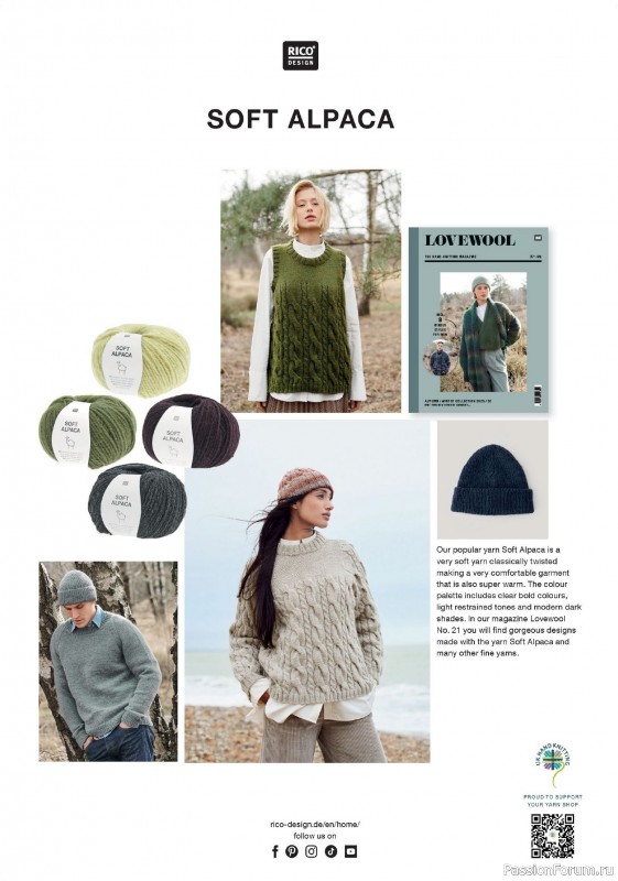 Вязаные проекты в журнале «Knit Now №188 2025»