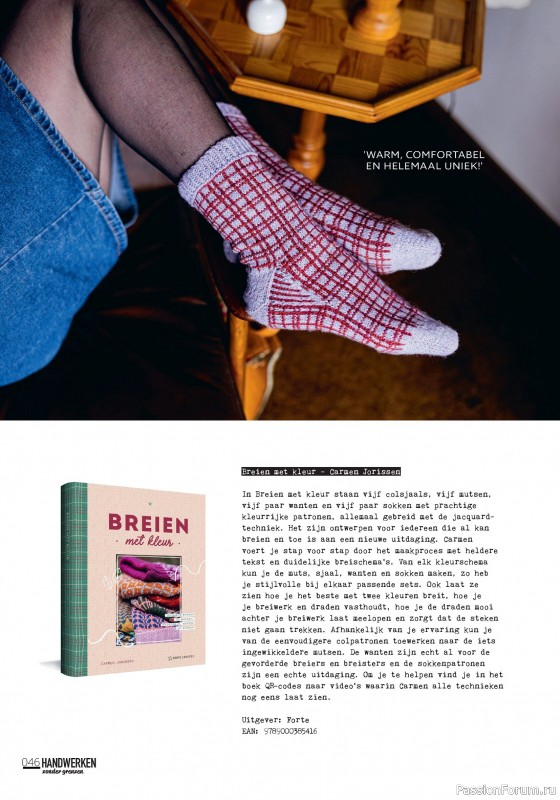 Коллекция проектов для рукодельниц в журнале «Handwerken Zonder Grenzen №252 2025»