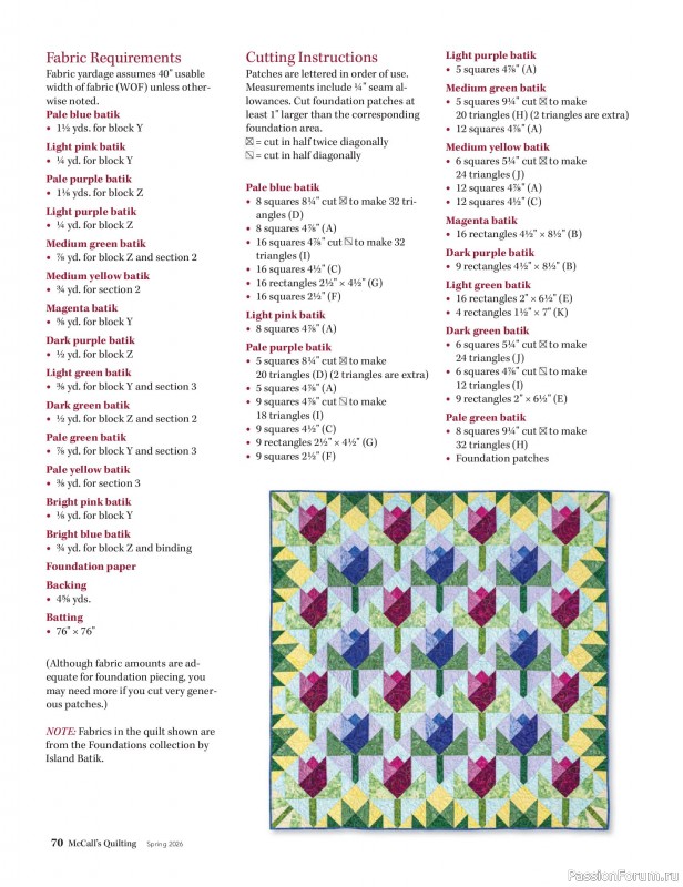Коллекция проектов для рукодельниц в журнале «McCalls Quilting - Spring 2026»