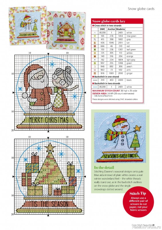 Коллекция вышивки в журнале «Cross Stitch Favourites - Christmas 2022»