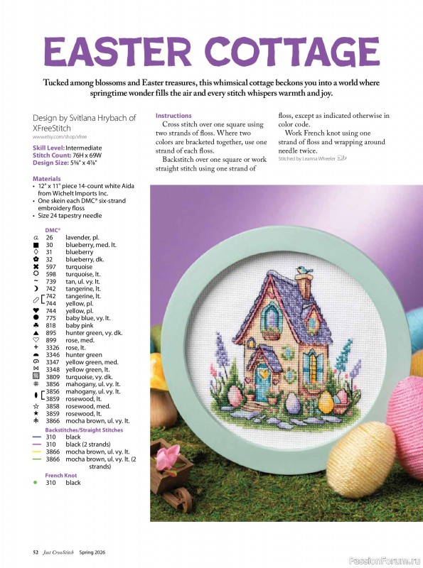 Коллекция вышивки в журнале &laquo;Just CrossStitch - Spring 2026&raquo;