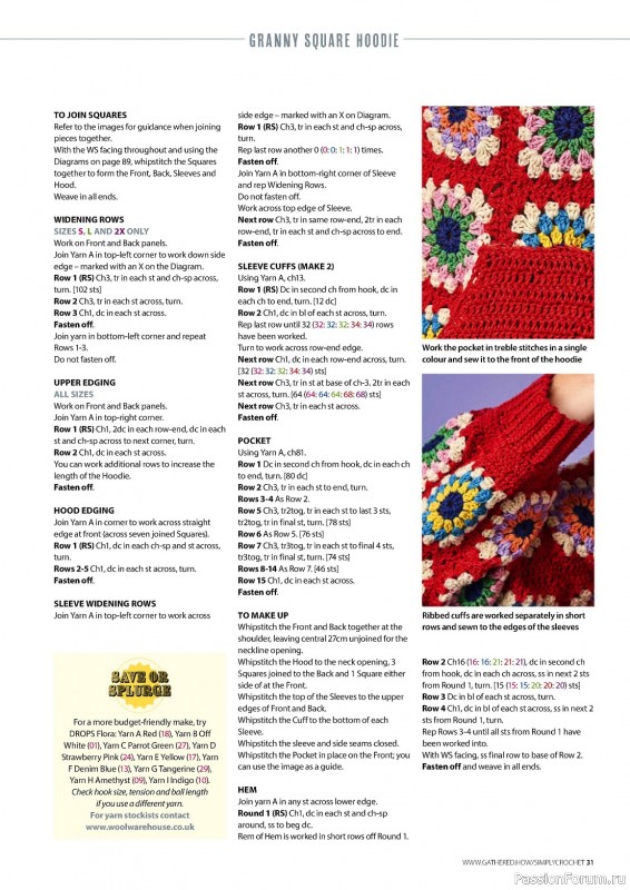 Вязаные проекты крючком в журнале «Simply Crochet №143 2023»