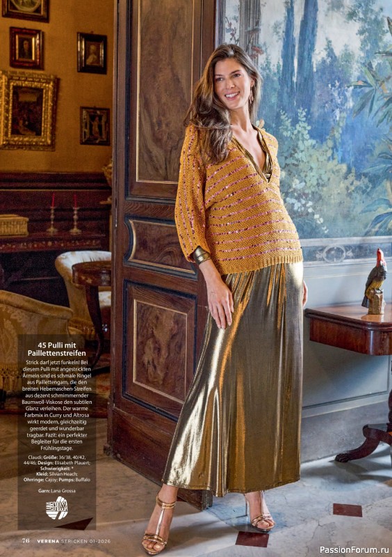 Вязаные модели в журнале &laquo;Verena Stricktrends №1 2026&raquo;