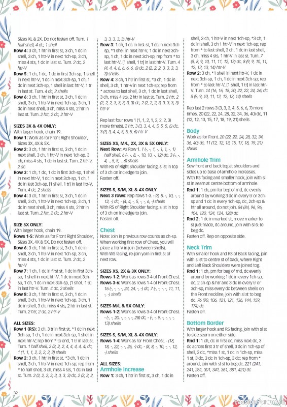 Вязаные проекты крючком в журнале &laquo;Crochet Now №132 2026&raquo;