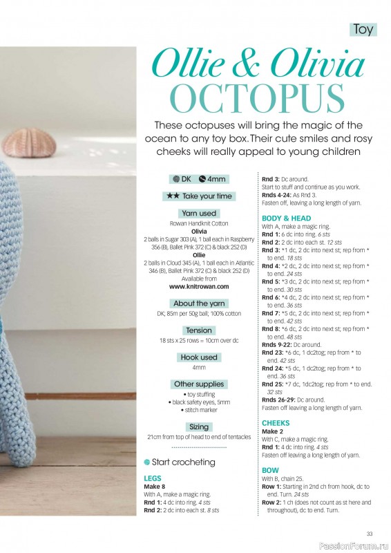 Вязаные проекты крючком в журнале &laquo;Crochet Now №135 2026&raquo;