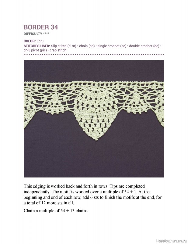 Вязаные проекты в книге &laquo;150 Crochet Borders&raquo;. Часть 1