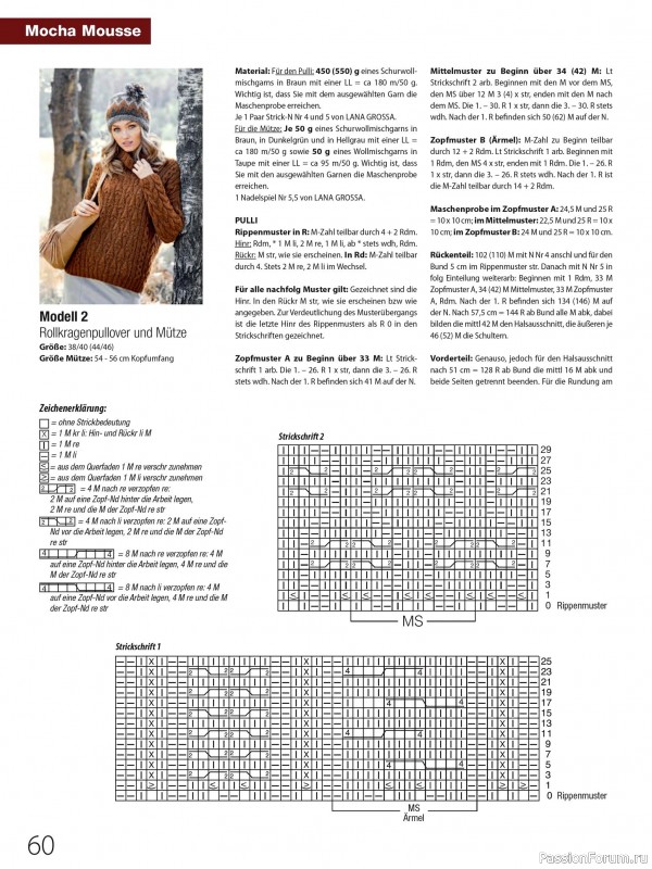 Вязаные проекты в журнале «Meine Strickmode Sonderheft MS195 2025»