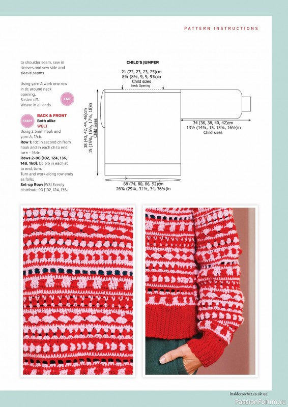 Вязаные проекты крючком в журнале «Inside Crochet №184 2025»