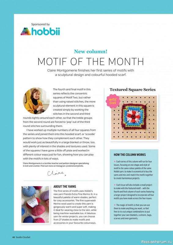 Вязаные проекты крючком в журнале &laquo;Inside Crochet №188 2026&raquo;