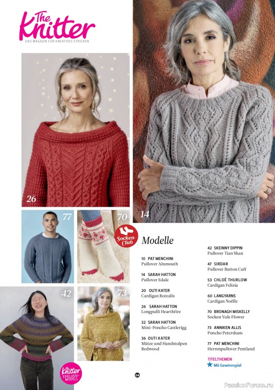 Вязаные проекты спицами в журнале «The Knitter №84 2026 Germany»