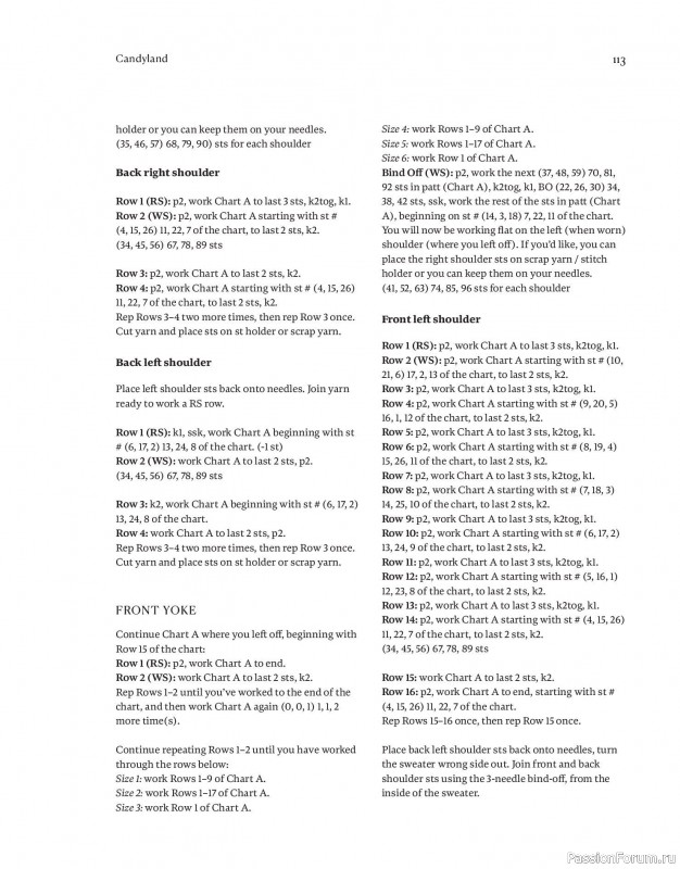 Вязаные проекты в книге «Field Notes». Продолжение