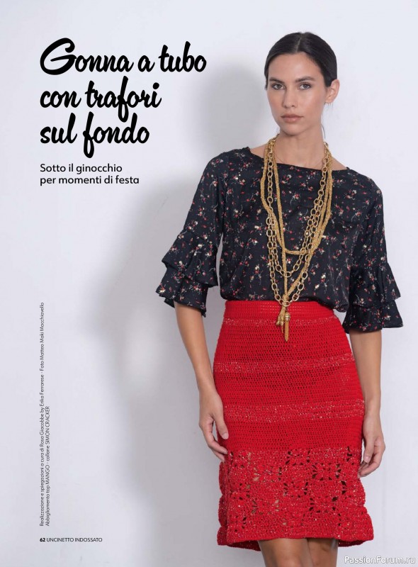 Вязаные проекты в журнале «Uncinetto Indossato №14 2025»