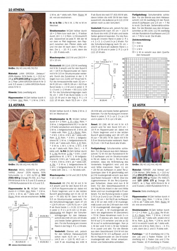 Вязаные модели в журнале «Verena Stricktrends №3 2025»