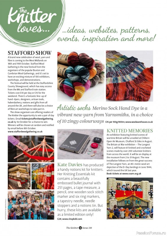Вязаные проекты спицами в журнале «The Knitter №218 2025»