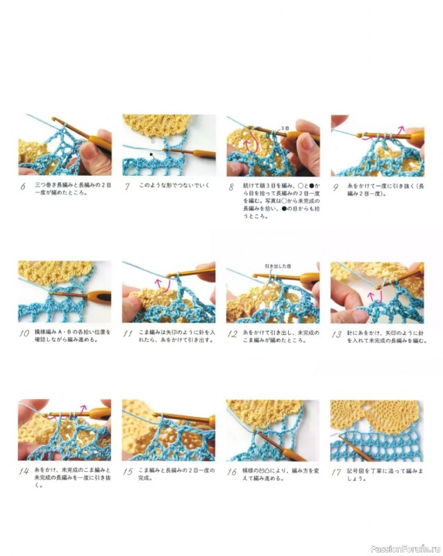 Вязаные проекты в книге &laquo;Lacework of the Pineapple Pattern&raquo;.