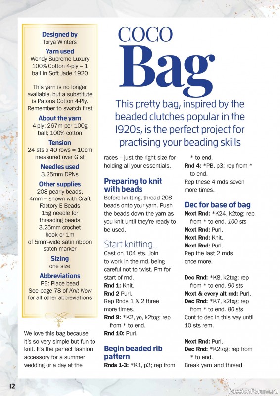 Вязаные проекты в журнале «Knit Now №188 2025»