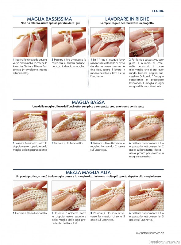 Вязаные проекты в журнале «Uncinetto Indossato №14 2025»