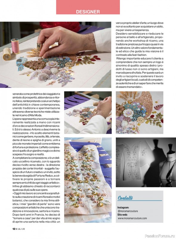 Коллекция проектов для рукодельниц в журнале «Rakam - Dicembre 2025 - Gennaio 2026»
