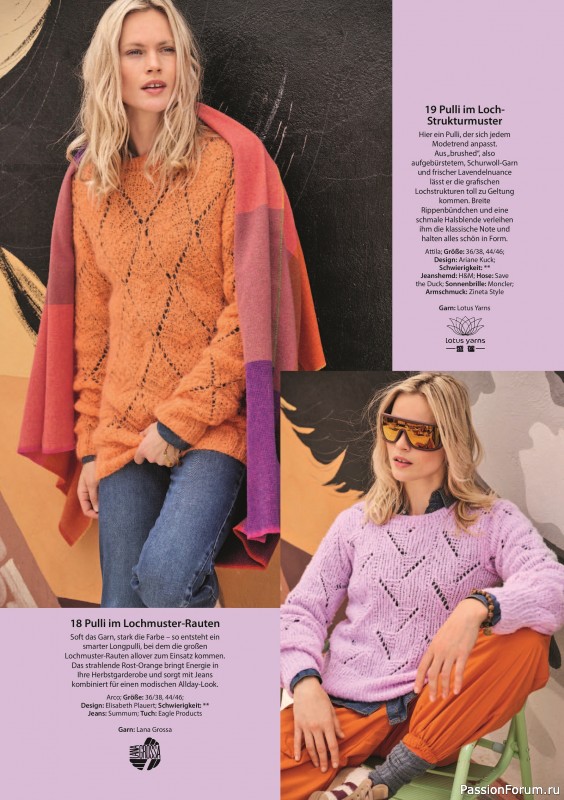 Вязаные модели в журнале «Verena Stricktrends №3 2025»