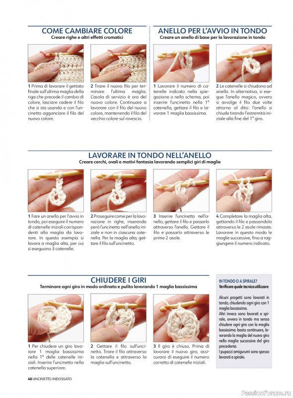 Вязаные проекты в журнале «Uncinetto Indossato №14 2025»