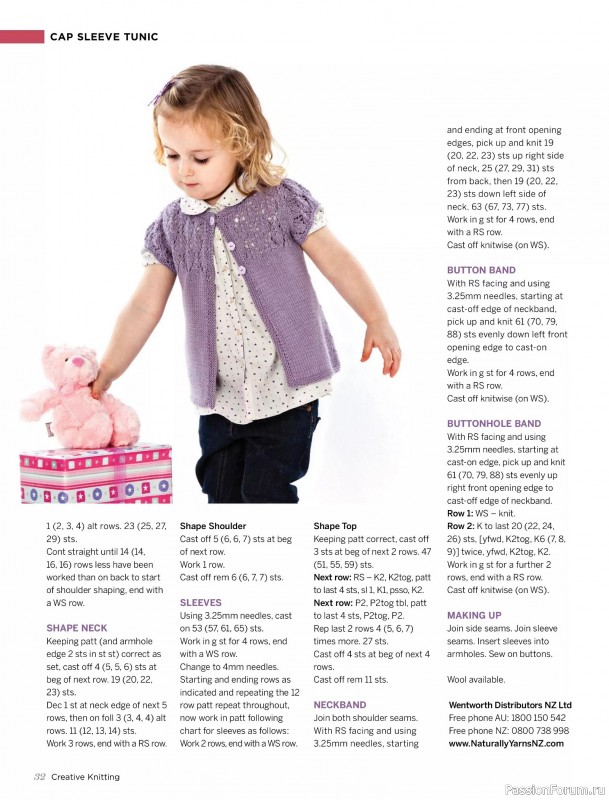 Вязаные модели спицами в журнале «Creative Knitting №91 2025»